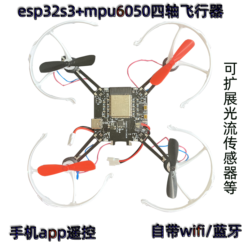 Mpu6050 - Open Source Quadcopter, ESP Drone Transplante,